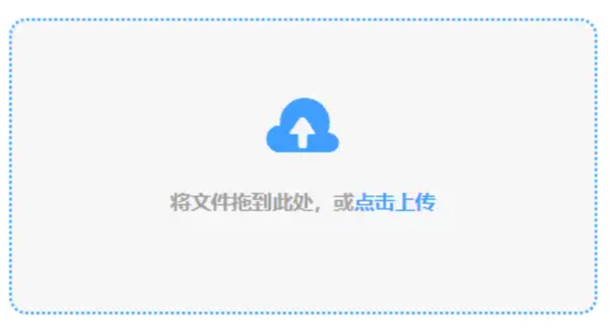 皇家国际娱乐官方网站使用讲解 - 添加文件